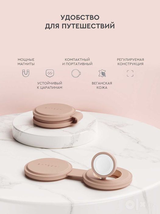 Беспроводная зарядка Satechi Qi2 2 в 1