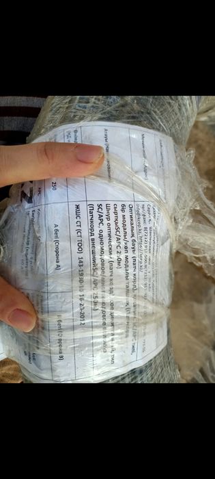 Оптический кабель для интернета (патчкорд)