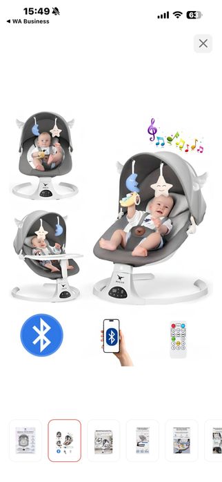 Электрический шезлонг