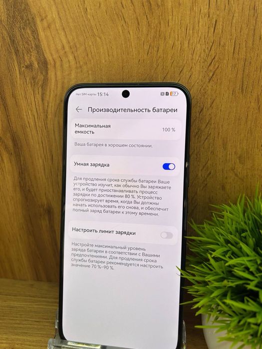 HUAWEI Nova 13 256GB
