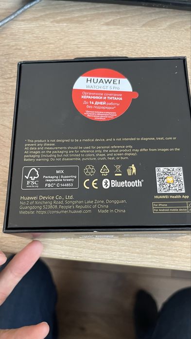 Huawei Watch  GT 5  Pro