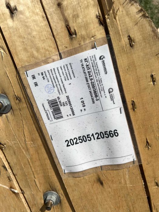 Медный резиновый гибкий КГ