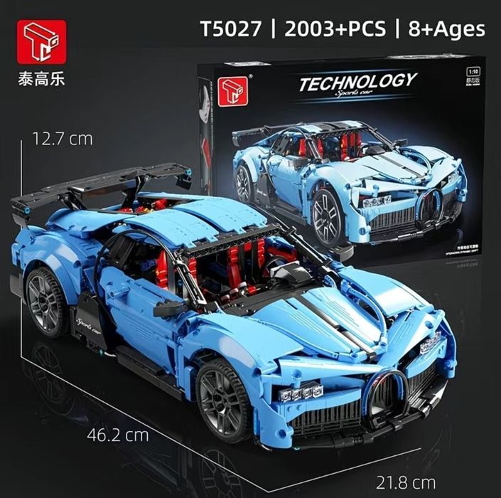 Конструктор лего суперкар Bugatti Chiron