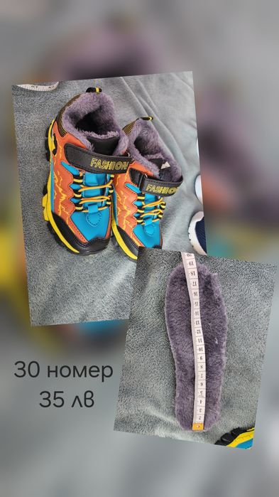 Нови обувки за момче