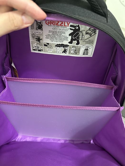 Продам рюкзак Grizzly