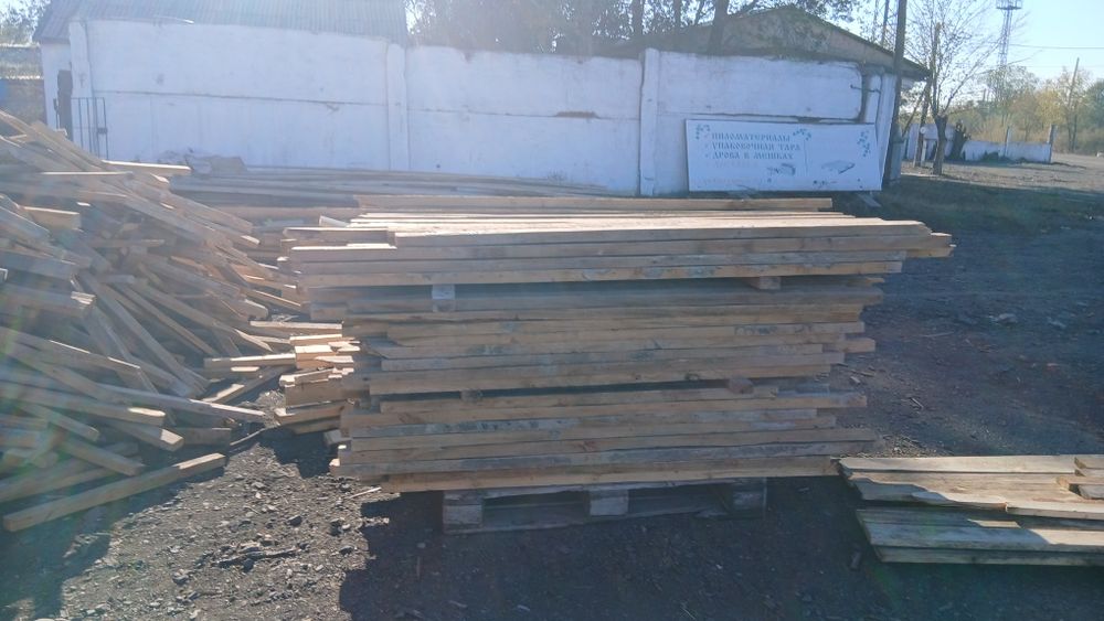 Продам бруски разной длины