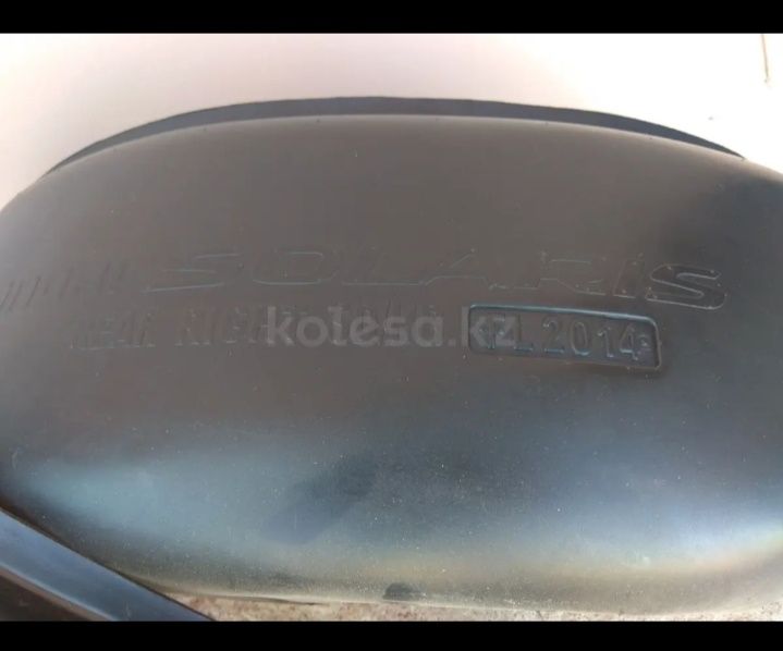 Подкрылки/Акцент-Солярис.