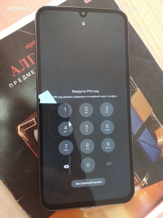 Самсунг а 34 5g.