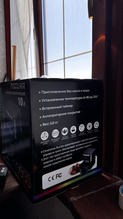 Аэрогриль 10 л. Новый!!