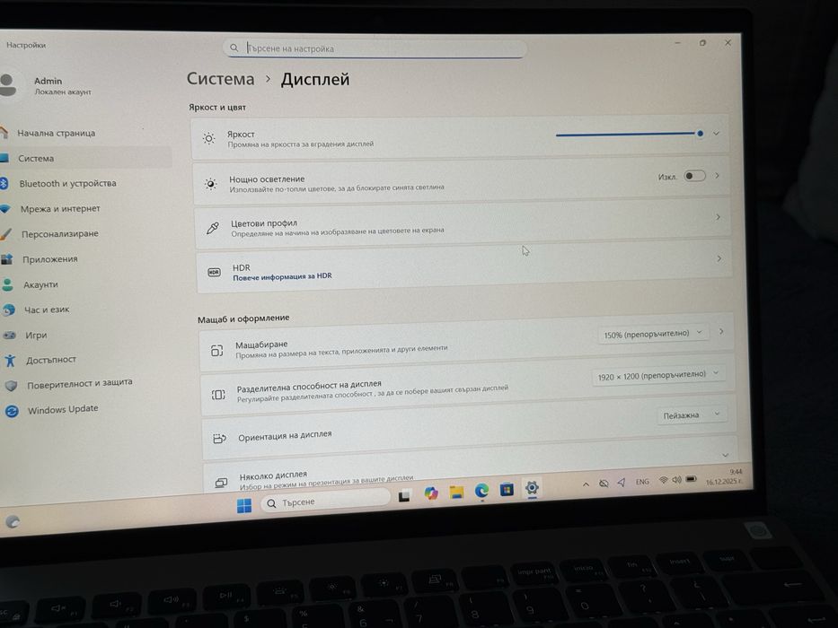 13.3’FHD+IPS/i7-1260p/16GB LPDDR5/Dell Vostro 5320/512GB SSD/Подсветка