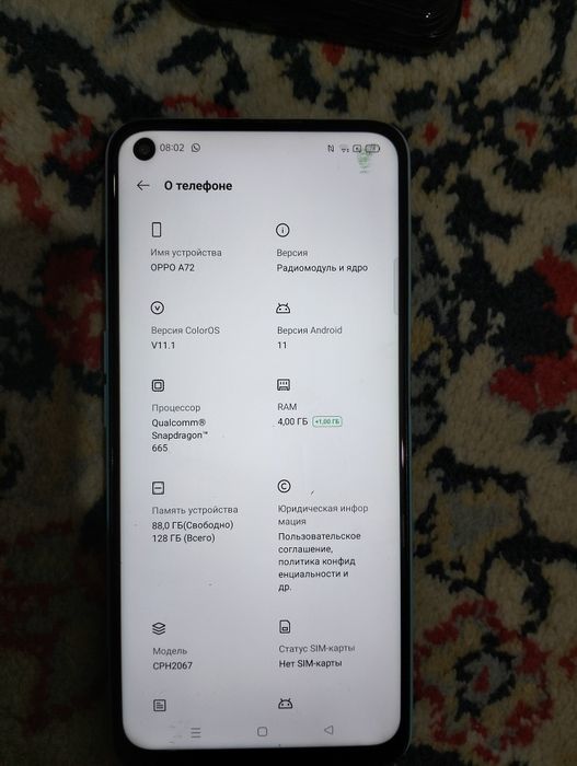 Oppo a72 телефон