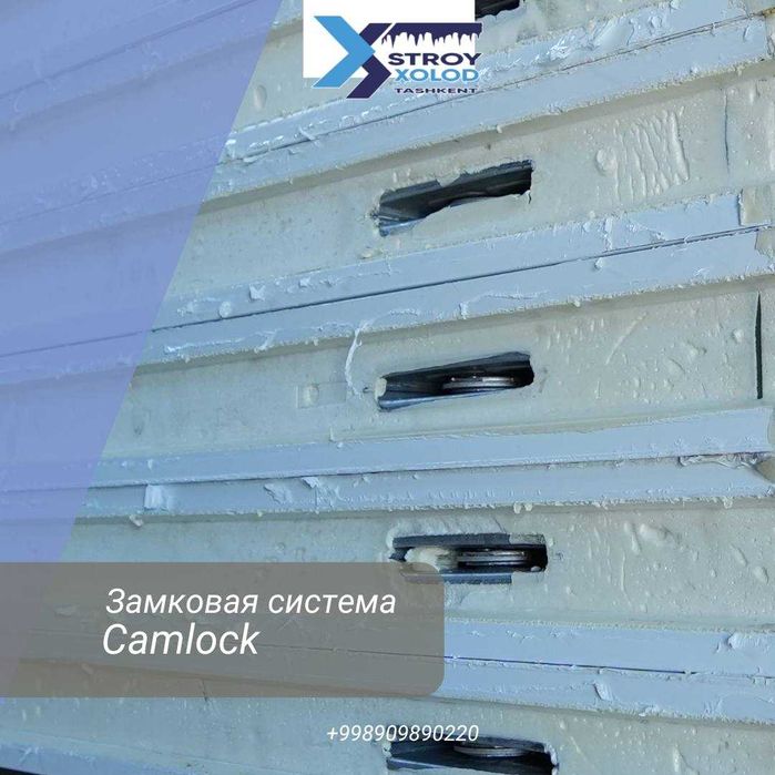 Сэндвич панели Пенополиуретан ППУ/PPU