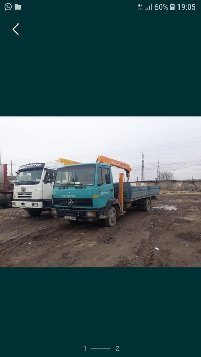 Услуги манипулятора