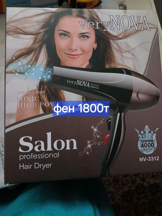 Продам посуду   новый