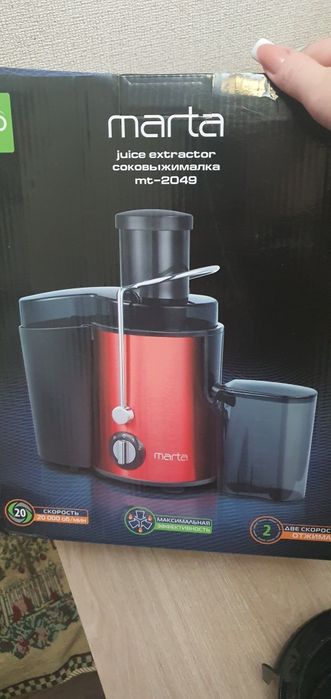 Marta Соковыжималка.