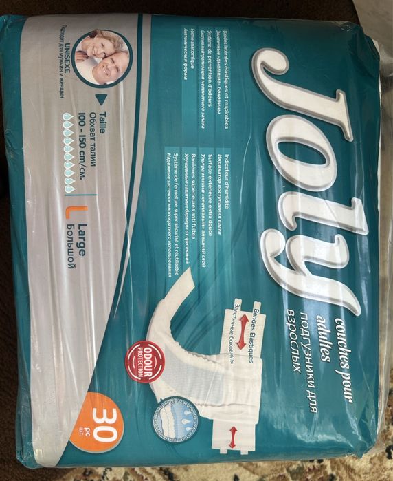 Продам памперсы для взрослых