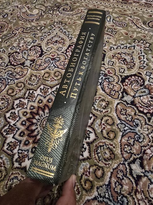 Қызықты кітаптар. Книги.