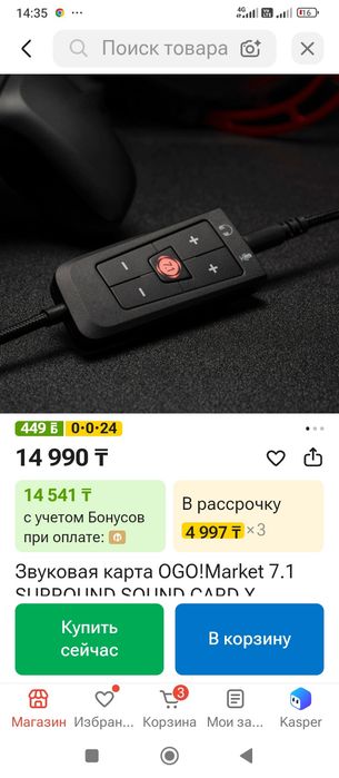 Наушники Hyper X Cloud 2 Red