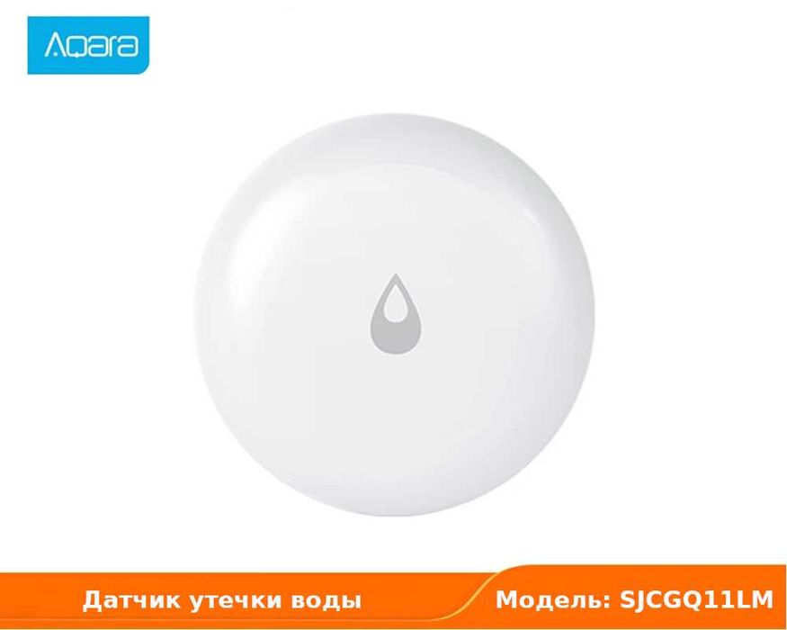 Zigbee датчик утечки воды Aqara