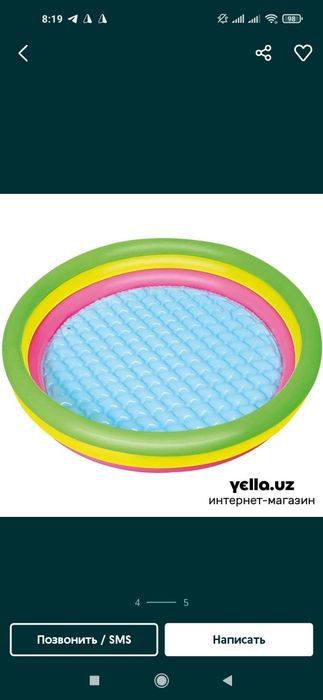 Бассейн детский Detskiy baseyn Bassen BASSEN INTEX (GARANTIYA DOSTAVKA