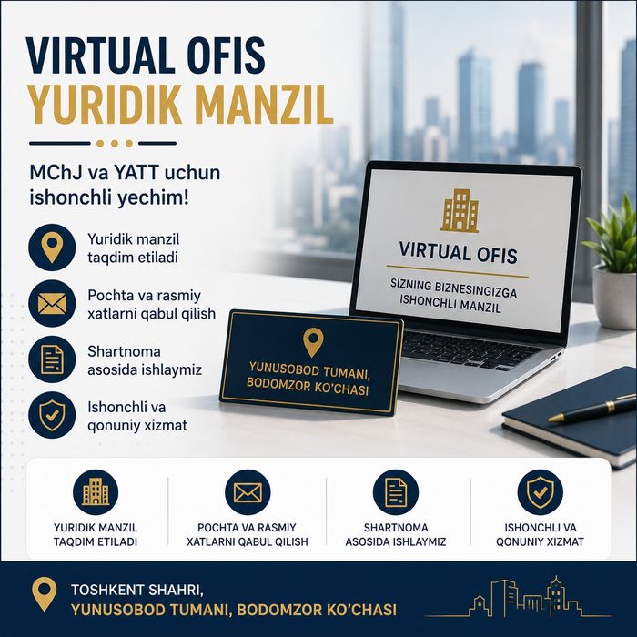 Virtual ofis | Yuridik manzil | Yunusobod | ВИРТУАЛЬНЫЙ ОФИС |