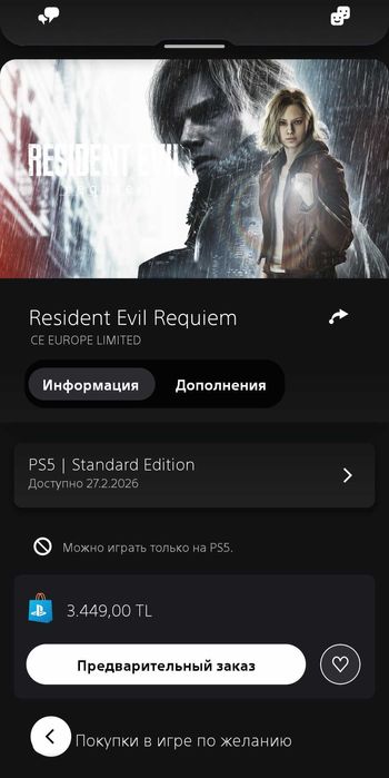 Resident Evil Requiem