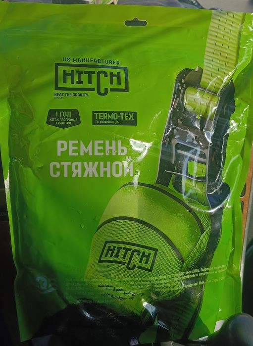 Прицеп подкат разборный на 4 части