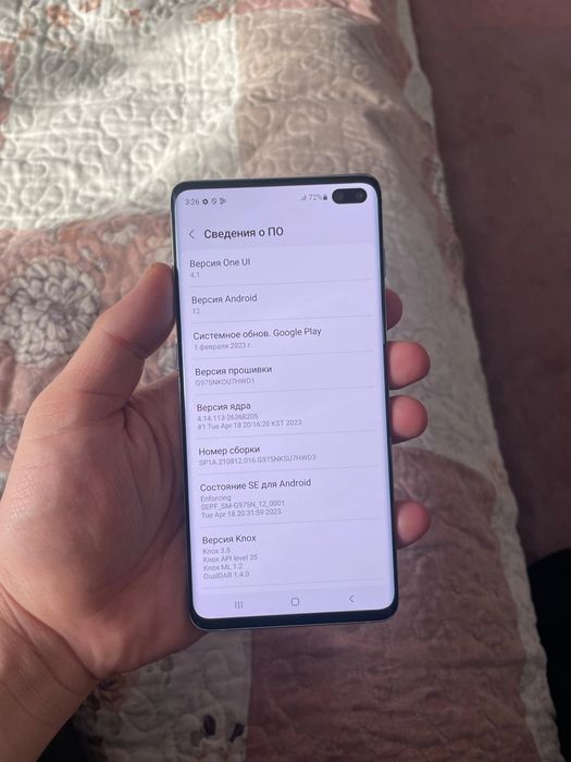 Samsung S10 plus 8/128gb