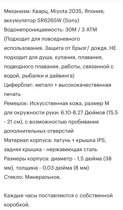 Часы DALI  швейцария