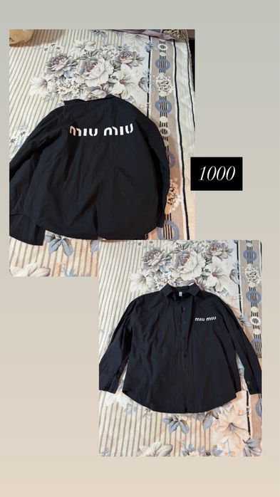 Продам вещи