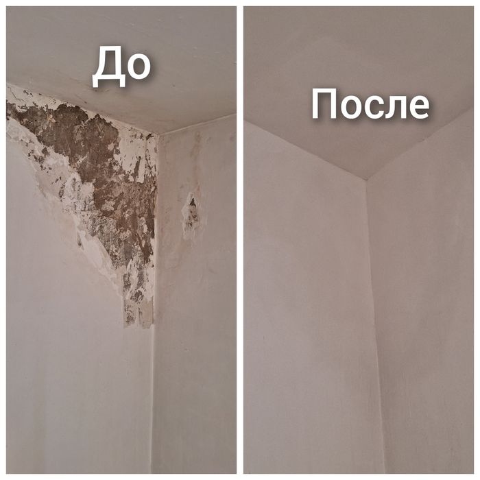 Маляр | Левкас|Мелко срочные работы