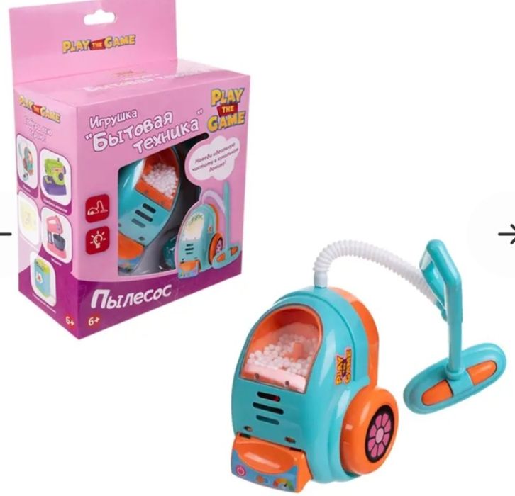 Игрушка "Бытовая техника"
