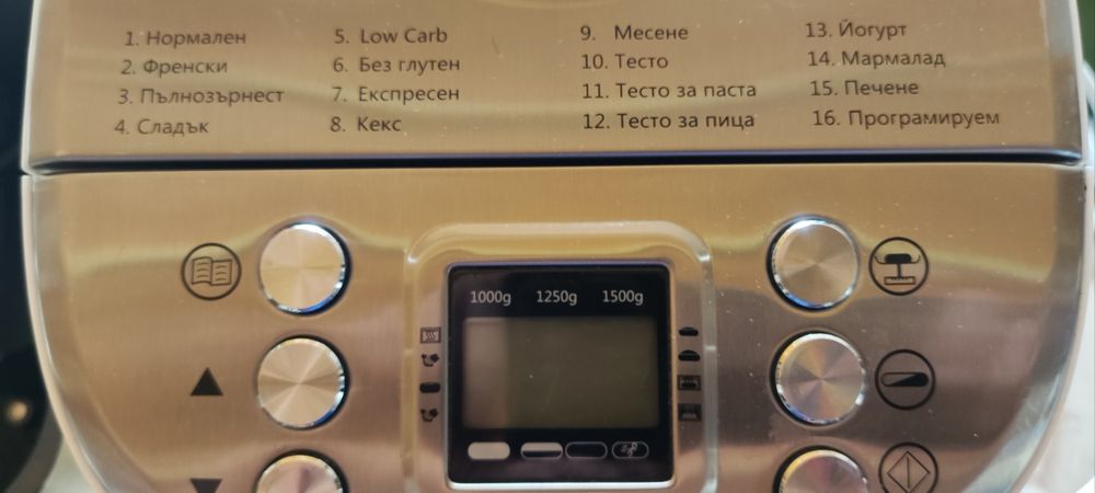 Silver Crest в перфектно състояние.