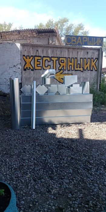 Жестянщик!!! Жестяные работы!!! Замер, изготовление, монтаж