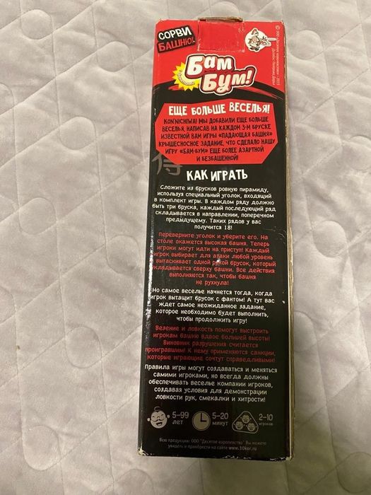 Настольные игры для детей и взрослых