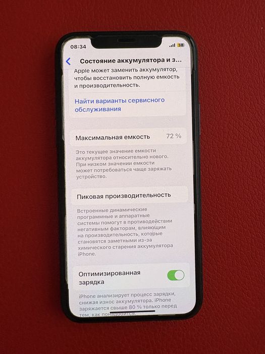 Iphone 11pro 256гб с документами зарядкой