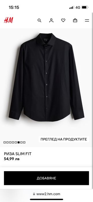 Маркова Мъжка Риза