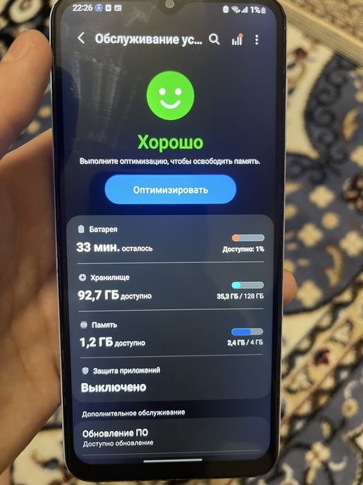 Samsung A13 128гб идеал