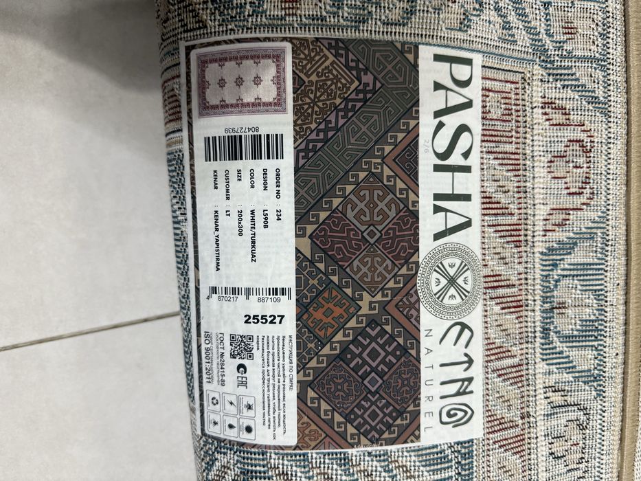 Ковер абсолютно новый