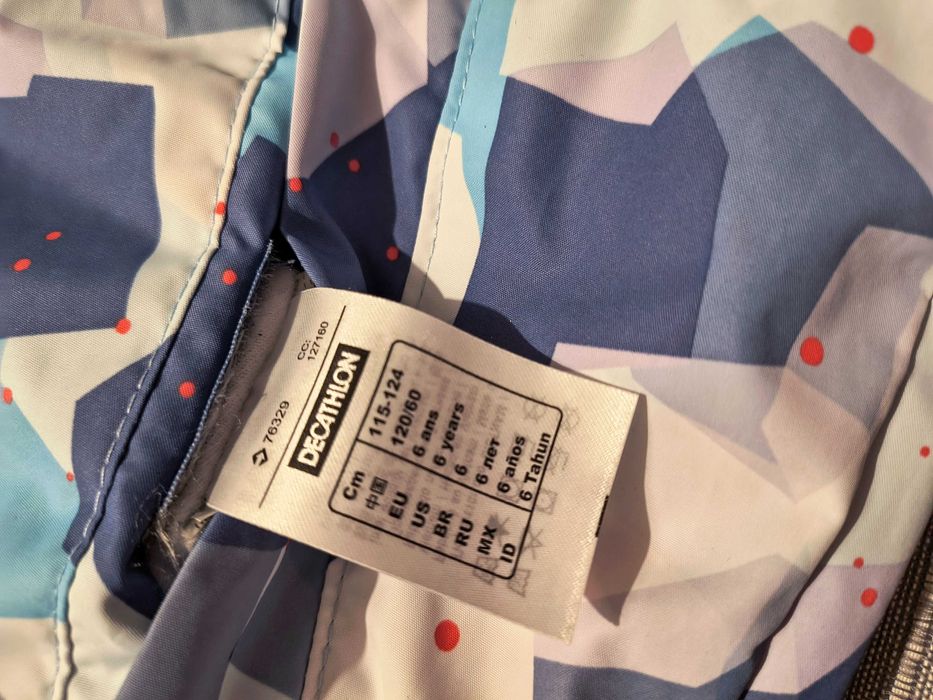 Детско зимно яке с две лица