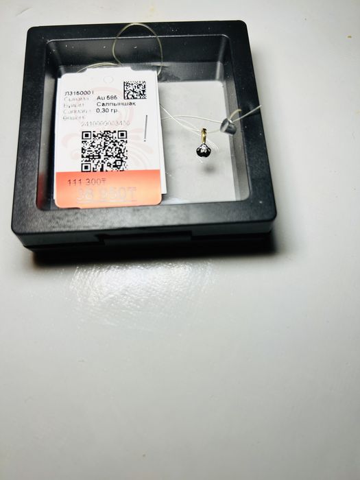 Подвеска с бриллиантом