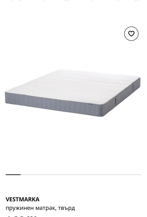 Матрак пружинен  от  Икея.