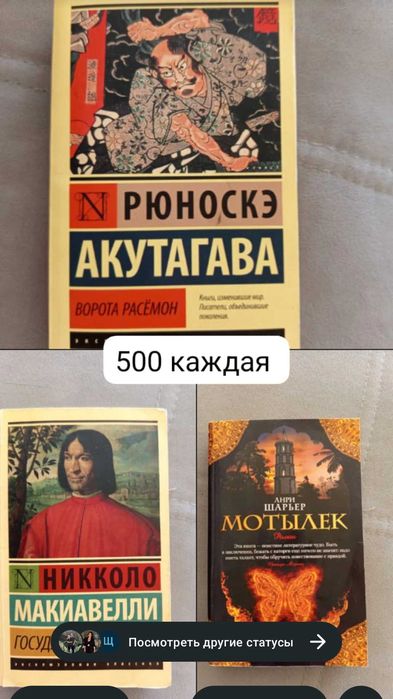 Продаются книги недорого