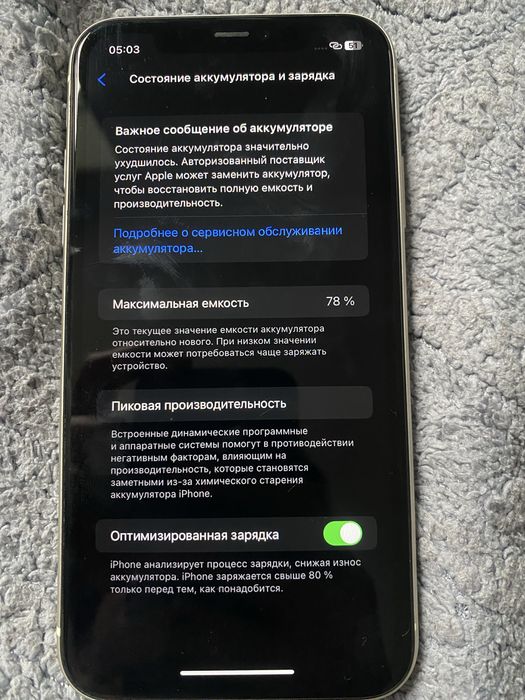 айфон 11 128 чехлы в подарок
