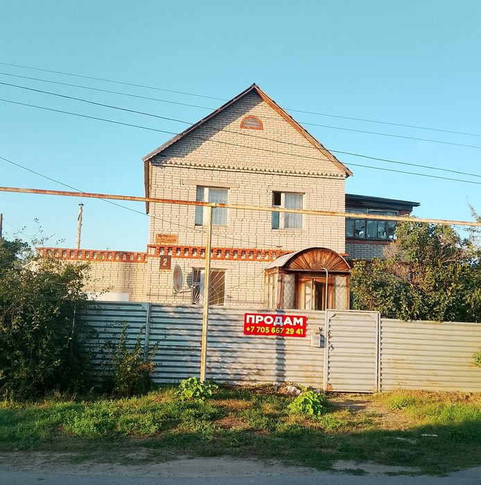 Продам дом район КСК ЖК Керемет