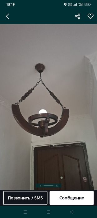 Люстра разные рабочие