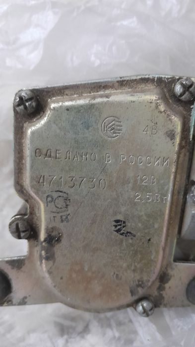 Моторчик стеклоочистителя дворника мотор