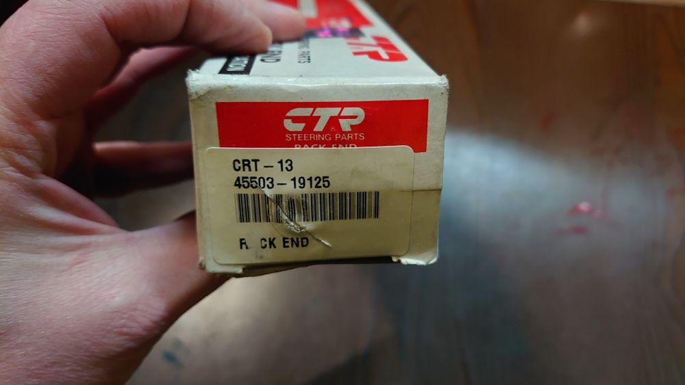 Рулевая тяга CTP-13