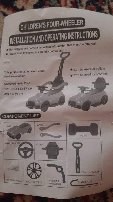 Кола за бутане за бебе