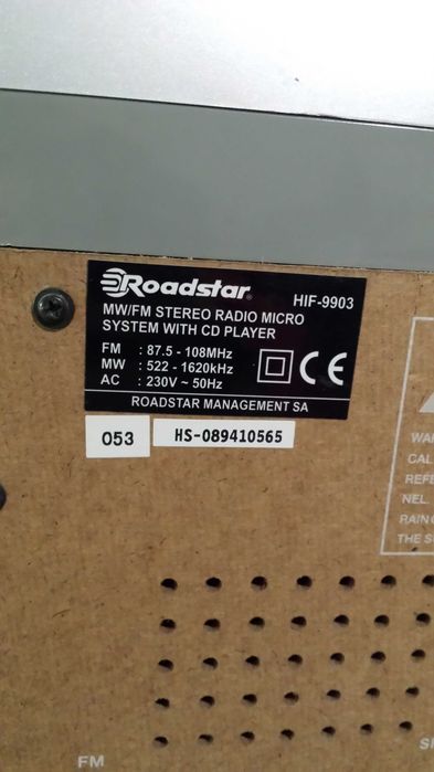 .старRoadstar...